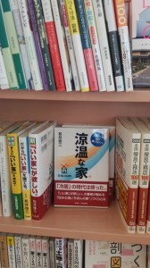 戸田書店