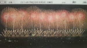 長岡の花火へ