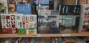 戸田書店