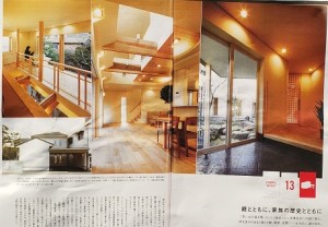 住宅雑誌発売