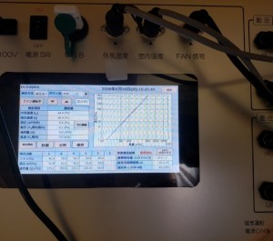 気密、排気風量測定