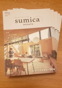 新潟日報sumica